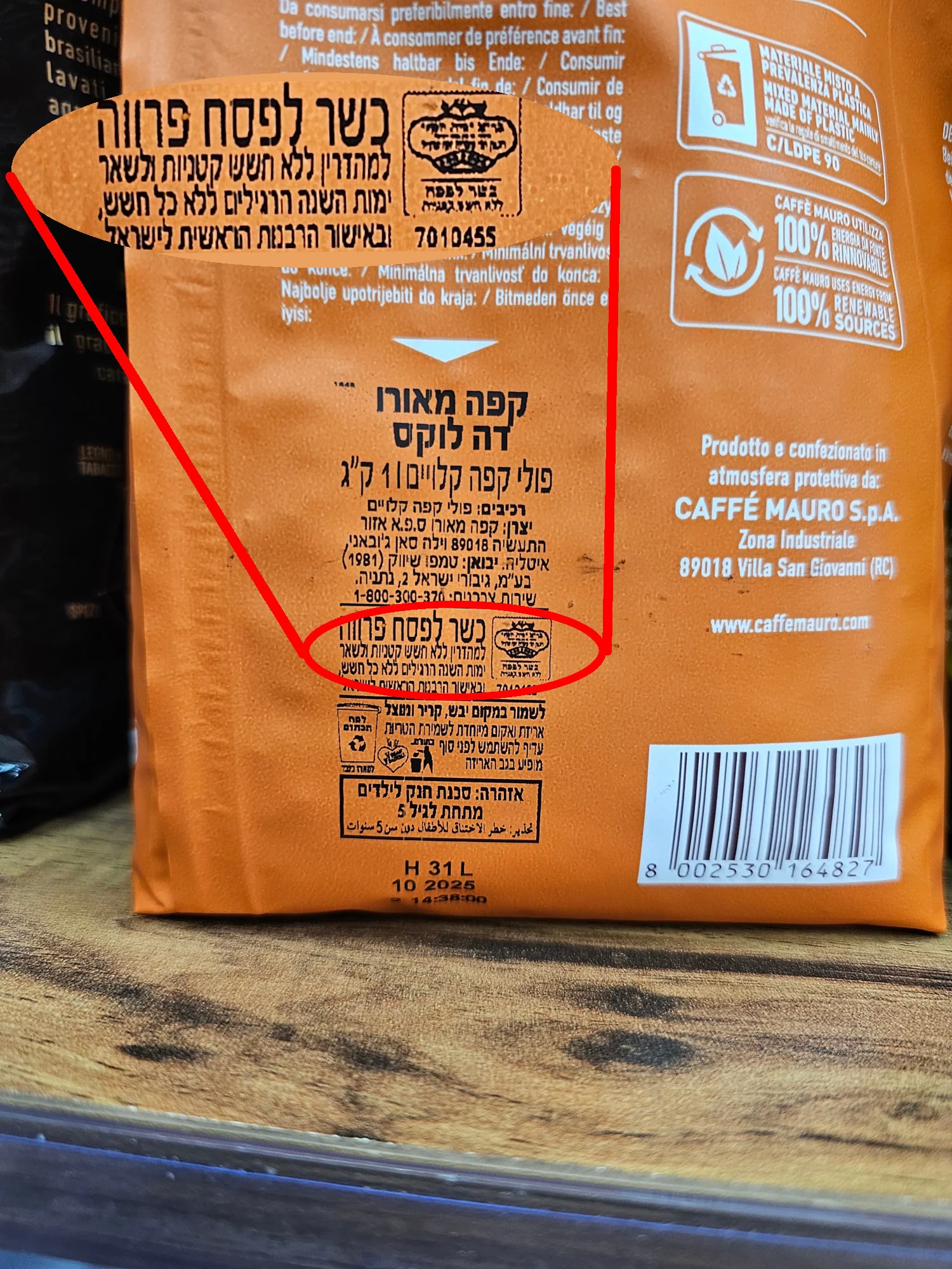 תמונה ממוזערת 2
