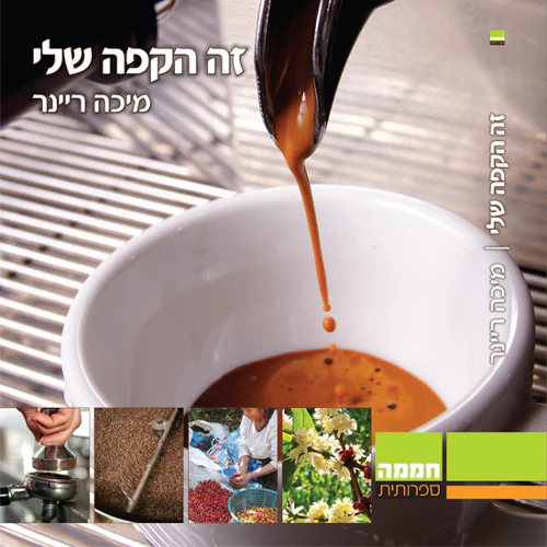 תמונה ממוזערת 1